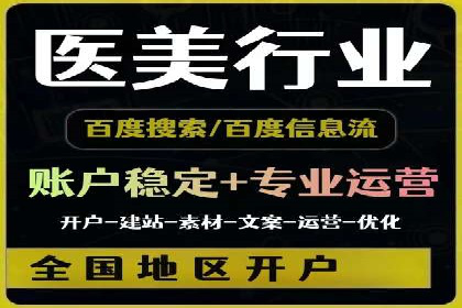 竞价开户操作指南：实战案例展示