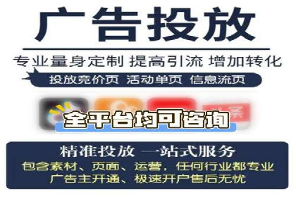 百度推广成本揭秘：价格影响因素分析